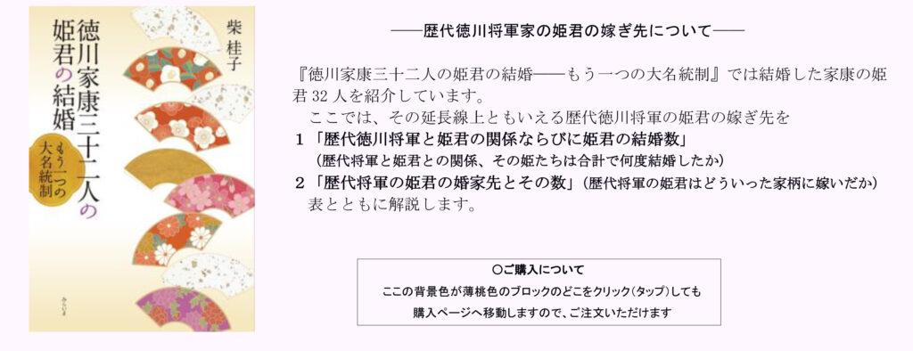 関連情報１月 | みらいまホームページ